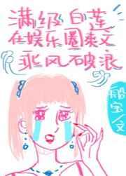 卷王的九零年代免费阅读