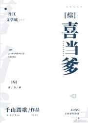 当我醒在末日后五百年 从温