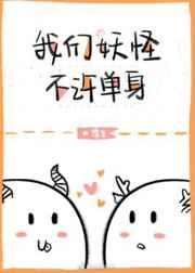 当我醒在末日后五百年男主