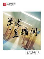 当我醒在末日后五百年番外