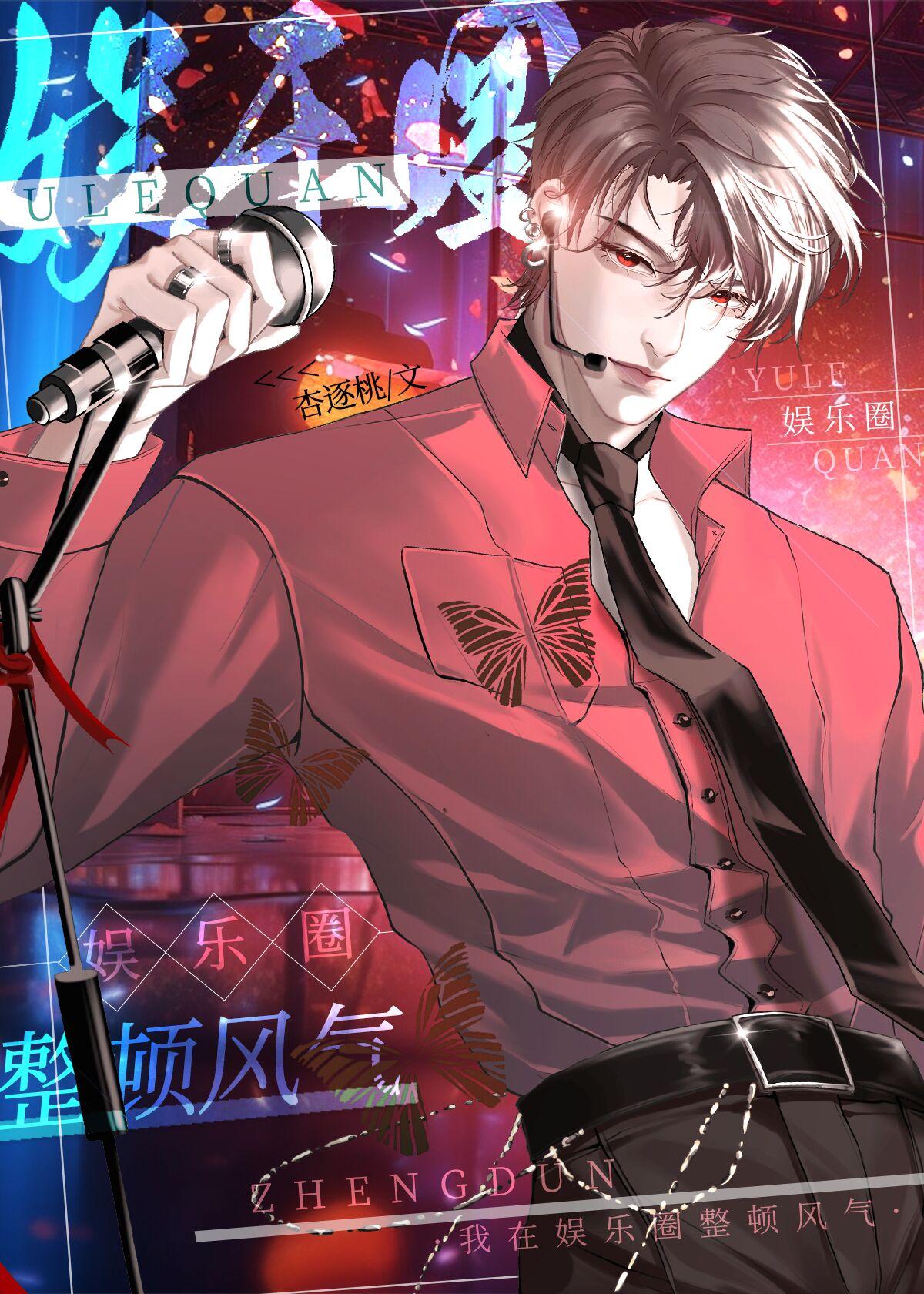 当我醒在末日后五百年 百度