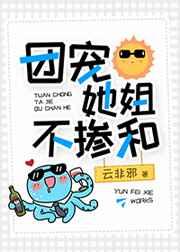 万人嫌假少爷重生后百度