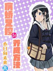 漫威世界的替身使者笔趣阁