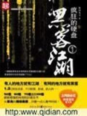 从虎开始吞噬进化