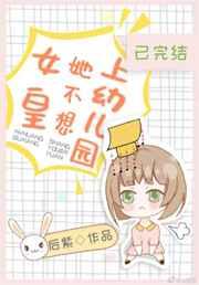 卧底系统抽风后我改刷怀疑值免费阅读