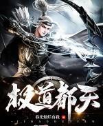 卧底系统抽风后我改刷怀疑值笔趣阁