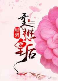 卧底系统抽风后我改刷怀疑值作者夜夕岚