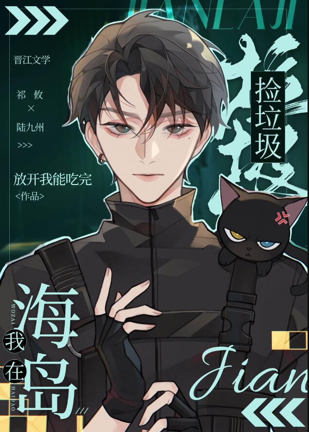 哭泣的骆驼纪录片解析