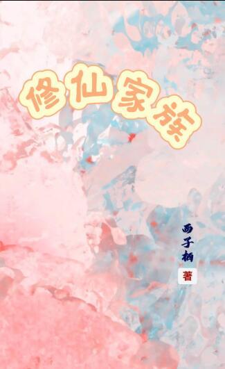 哭泣的骆驼简谱廖昌永