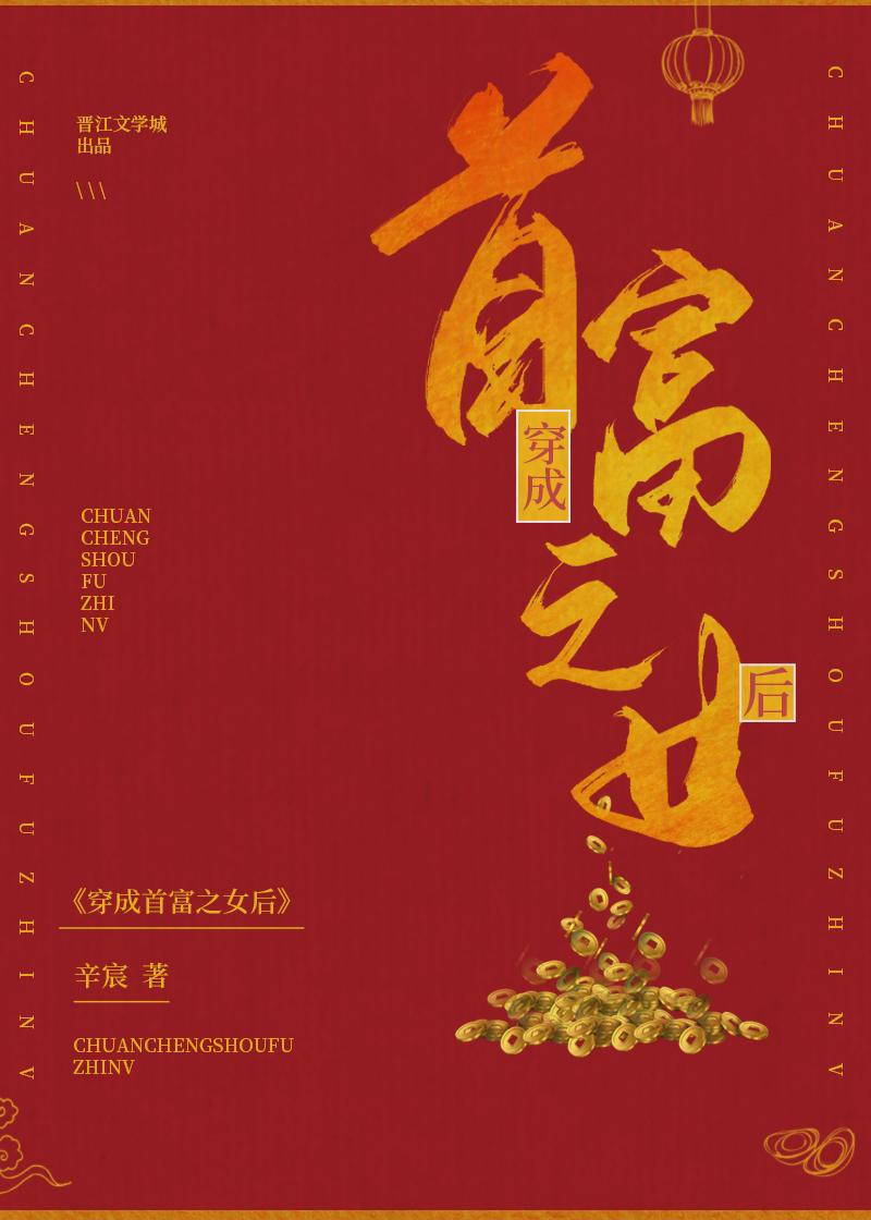 反派ALPHA怀孕了