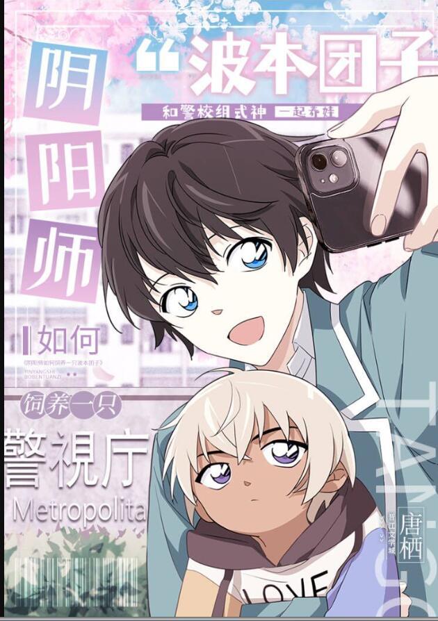 再度春光讨酒的叫花子