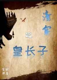 女配和反派he了 唐宓