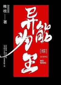 穿书女配和反派he了