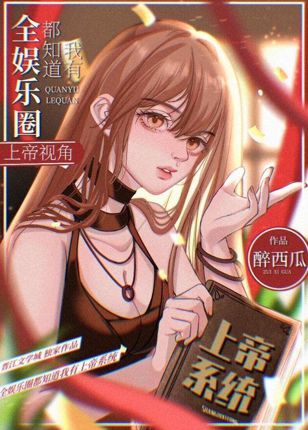 再度春光叶昔言是受吗