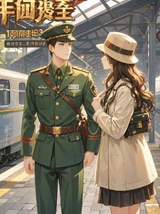 神澜奇域海龙珠TXT