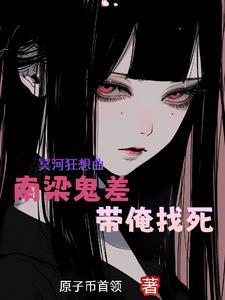 神澜奇域海龙珠动漫在线观看免费完整版