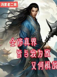 蔷薇岛屿讲的是什么