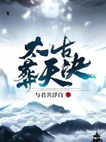 蔷薇岛屿网络电台在哪听