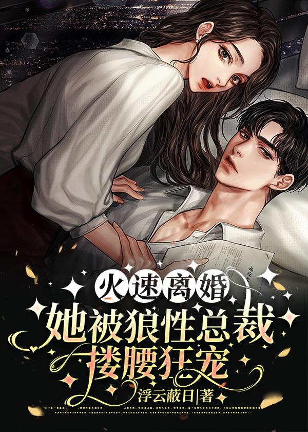 别对我撒谎美剧在线观看免费