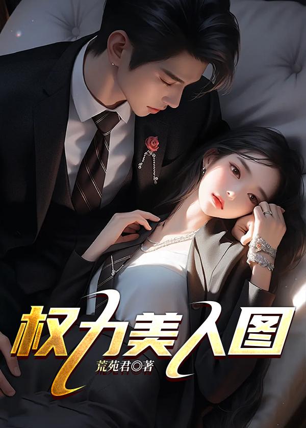 别对我撒谎美剧