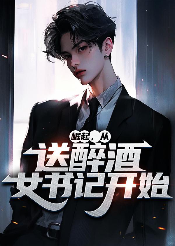 别对我撒谎第一季美剧