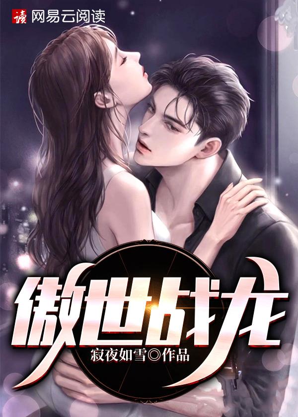 别对我撒谎美剧第二季