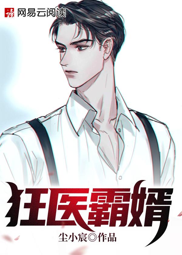 电影别对我撒谎