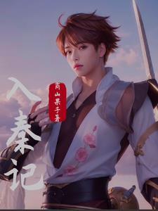 初恋爱九夜茴讲的什么