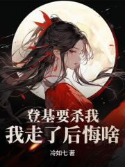 从圣杯战争开始的旅途笔趣