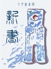 看守魔女们的典狱长人物介绍