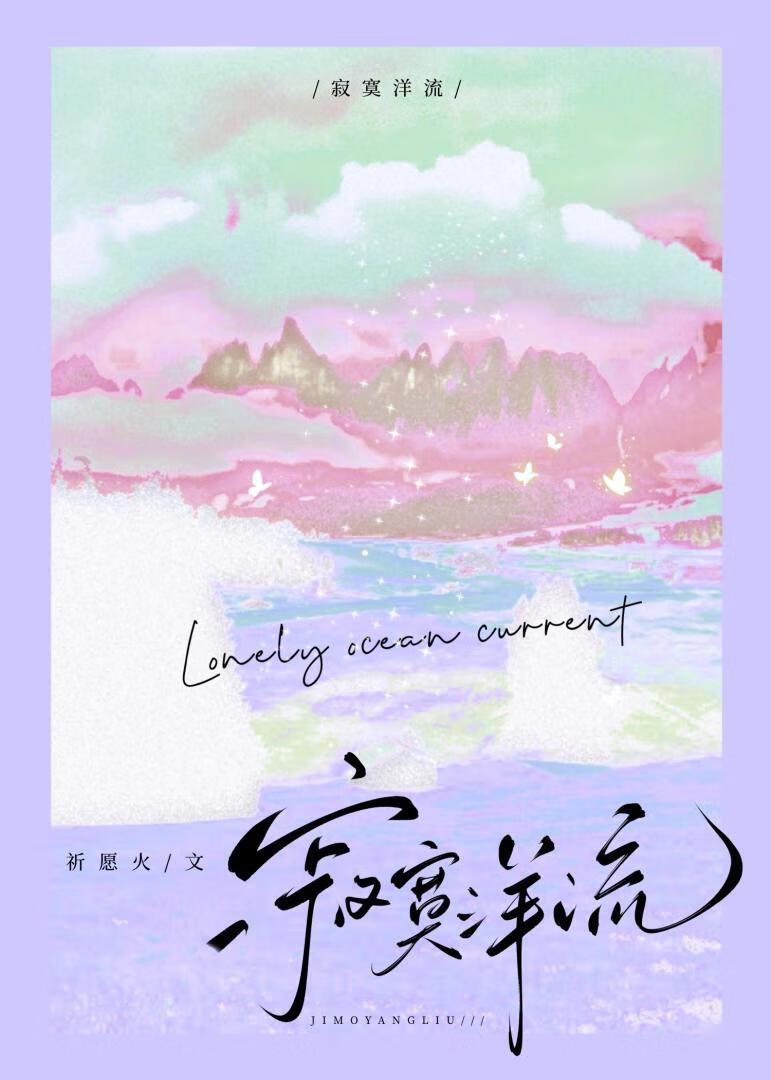 看守魔女们的典狱长芙兰达结局