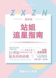 看守魔女们的典狱长角色百度百科