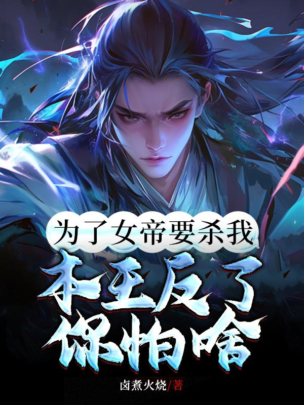 素年锦时典故出处