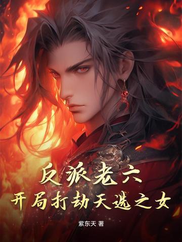 南风知我意2电视剧