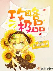 能不能让我清敬会儿by千杯灼