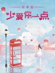 能不能让我清敬会儿笔趣阁