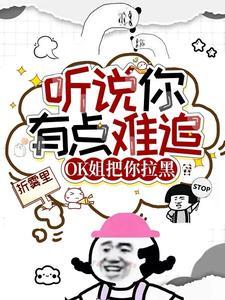 综英美这次找对爸爸了吗?