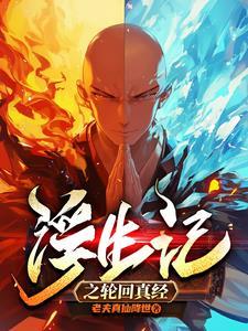 八零年代二婚夫妻格格党