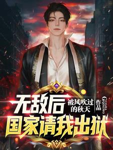 将进酒by唐酒卿