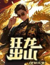 将进酒的读音与解释