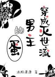 人间无数痴傻酷txt