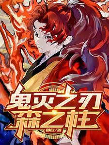 他是斯文糙汉 穗粤 著