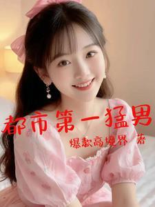 骄阳似我(下)免费阅读