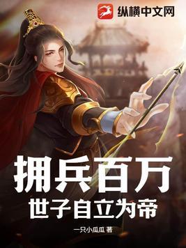 骄阳似我下TXT百度