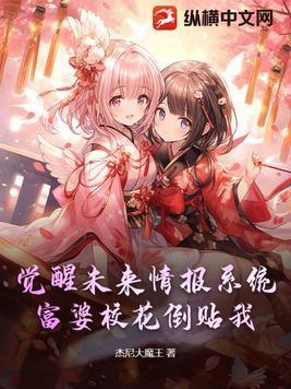 骄阳似我下册TXT