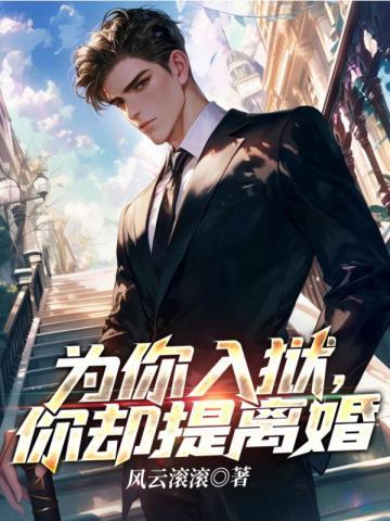 祖师爷下山漫画在线观看