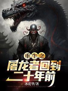 甜宠小萌妻再嫁亿万首席免费阅读