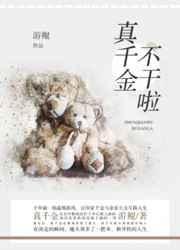 重生之神级学霸TXT