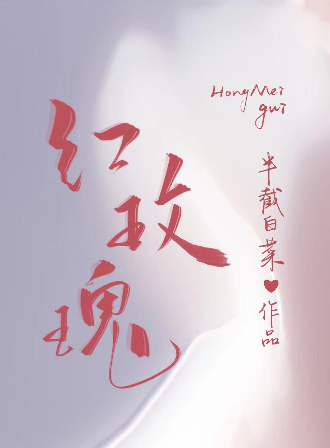 重生之神级学霸TXT免费