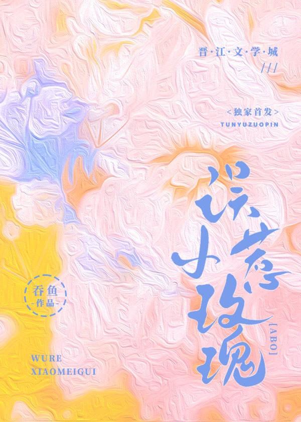 重生之神级学霸百科